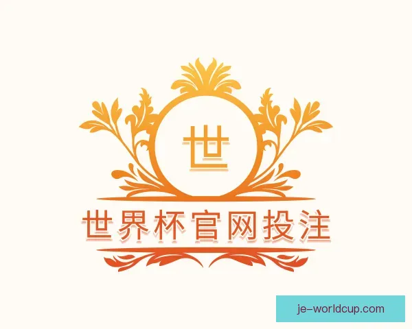 知道世界杯官网投注